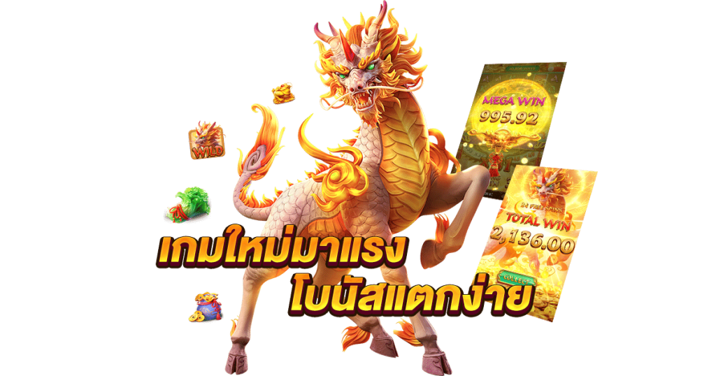 Ways-of-the-Qilin by กิเลน สล็อต